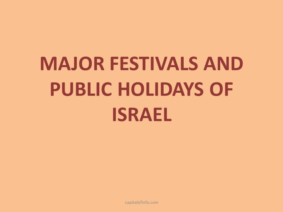 capital of israel festivals and holidays